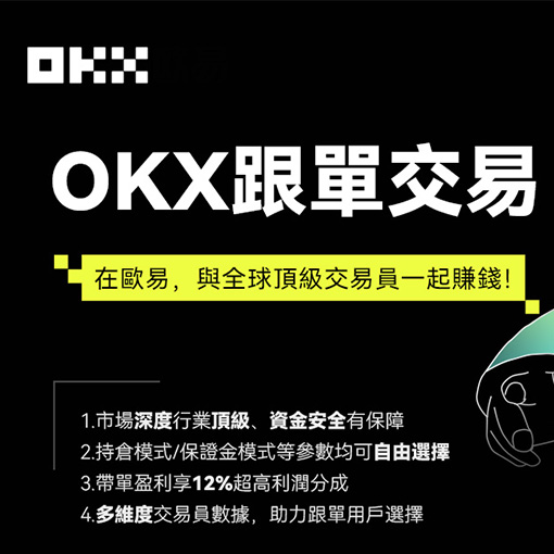 交易所免费下载版页面展示